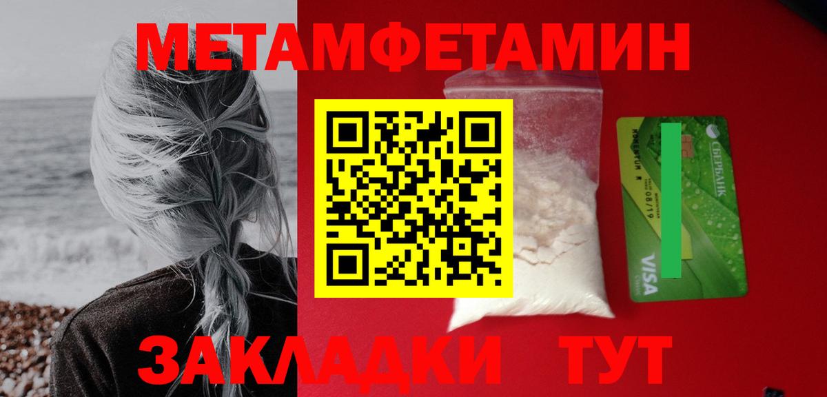АМФ  АМФ  Вход с VPN  Amphetamine VHQ    рабочий сайт  Бахчисарай 