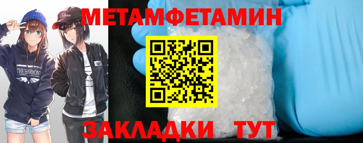 Амфетамин VHQ Бахчисарай