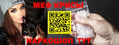дживик Севастополь