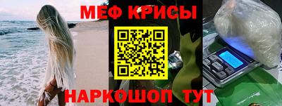 мет Северобайкальск