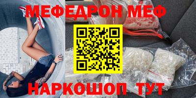 дживик Севастополь