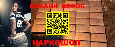 мет Северобайкальск