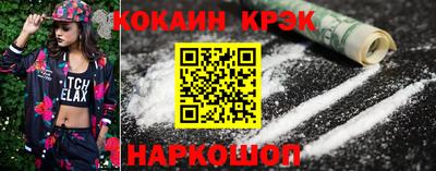 дживик Севастополь
