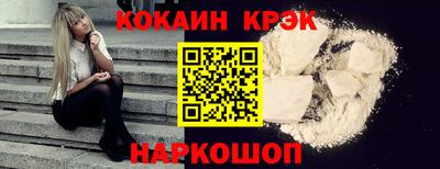дживик Севастополь