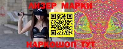 мет Северобайкальск
