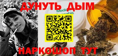 дживик Севастополь