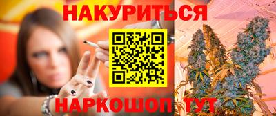 мет Северобайкальск