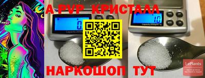 мет Северобайкальск