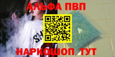 дживик Севастополь