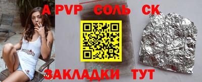 мет Северобайкальск