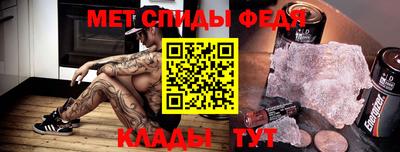 мет Северобайкальск