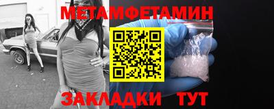 мет Северобайкальск