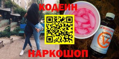 дживик Севастополь