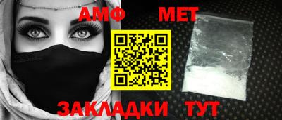 дживик Севастополь