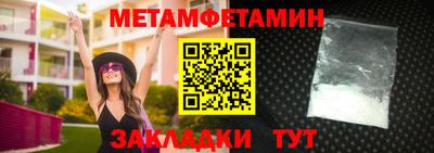 дживик Севастополь