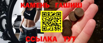 мет Северобайкальск