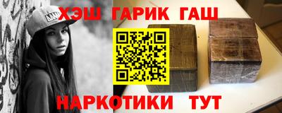 дживик Севастополь