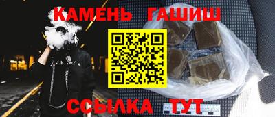 дживик Севастополь