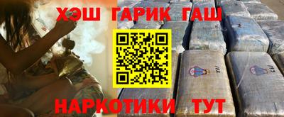 мет Северобайкальск