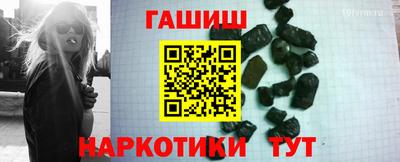 мет Северобайкальск