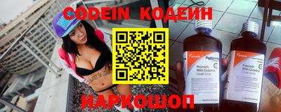 мет Северобайкальск