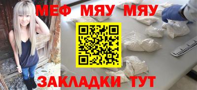 мет Северобайкальск