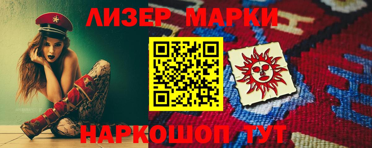 ЛСД экстази кислота Бахчисарай