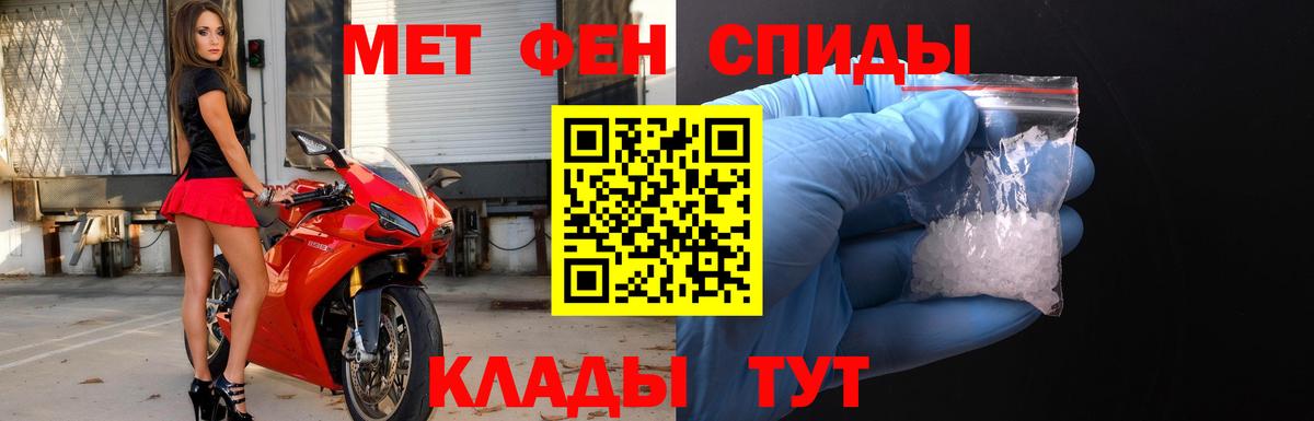 Бахчисарай  Первитин витя  Вход с VPN  Первитин витя 