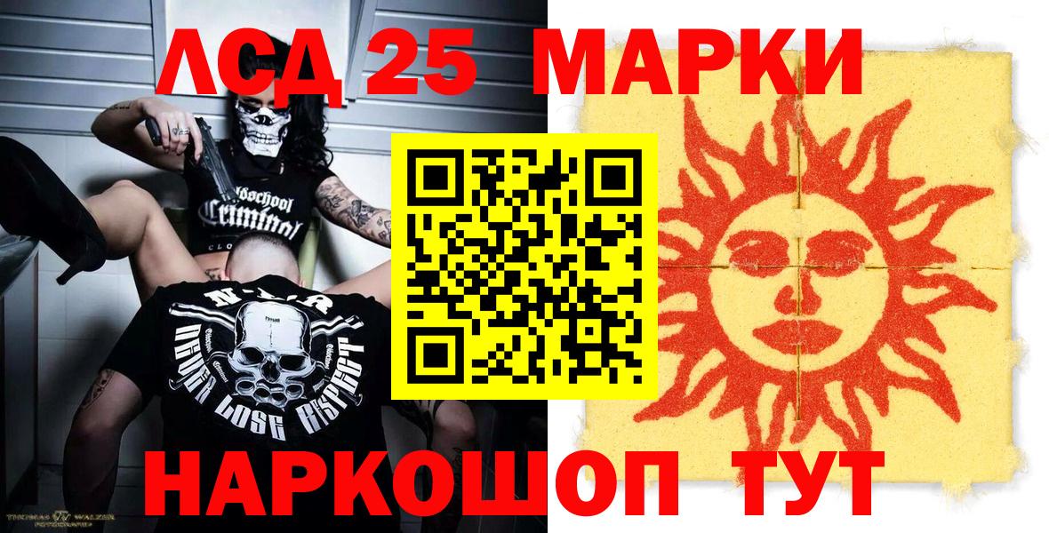 Бахчисарай  Марки N-bome 1,5мг  Вход с VPN 